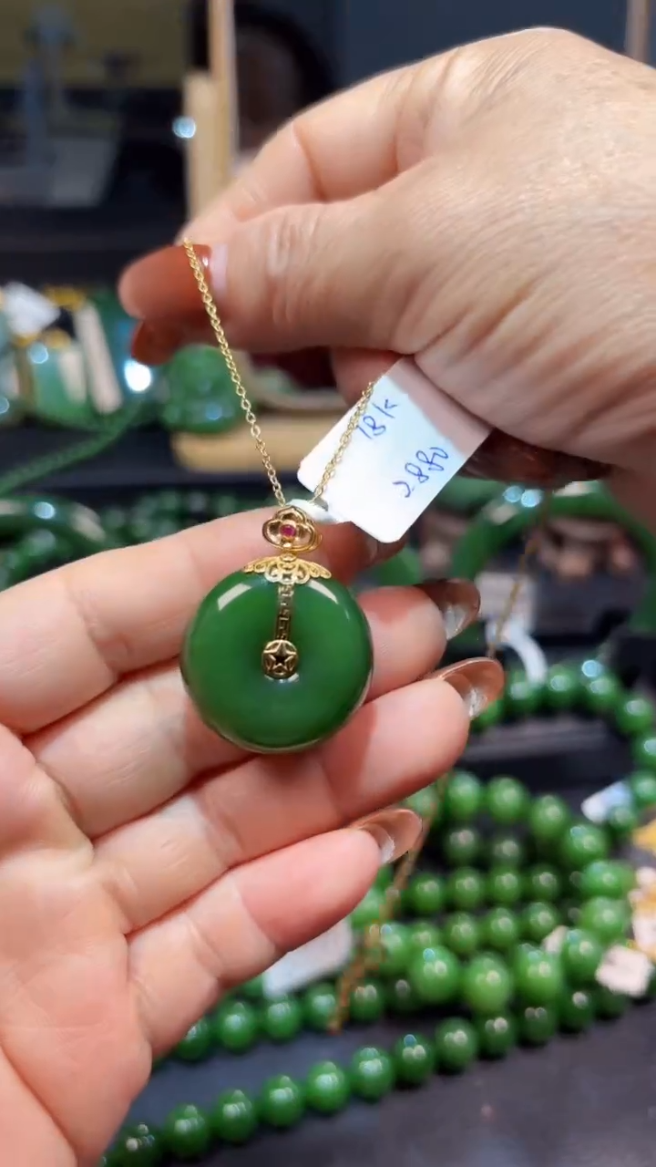 【闪购商品】和田玉（碧玉）吊坠(赠链)18K金镶嵌1