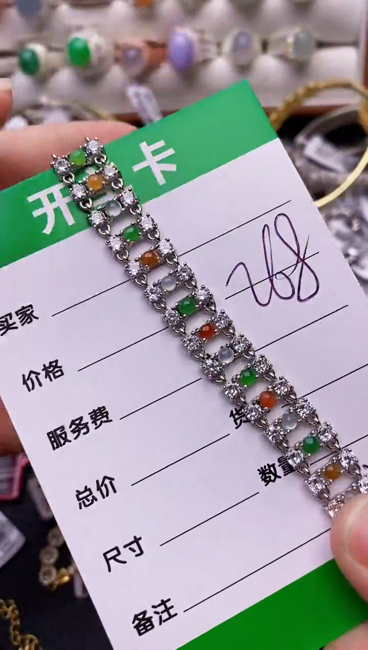 【闪购商品】翡翠戒指银S925镶嵌2490