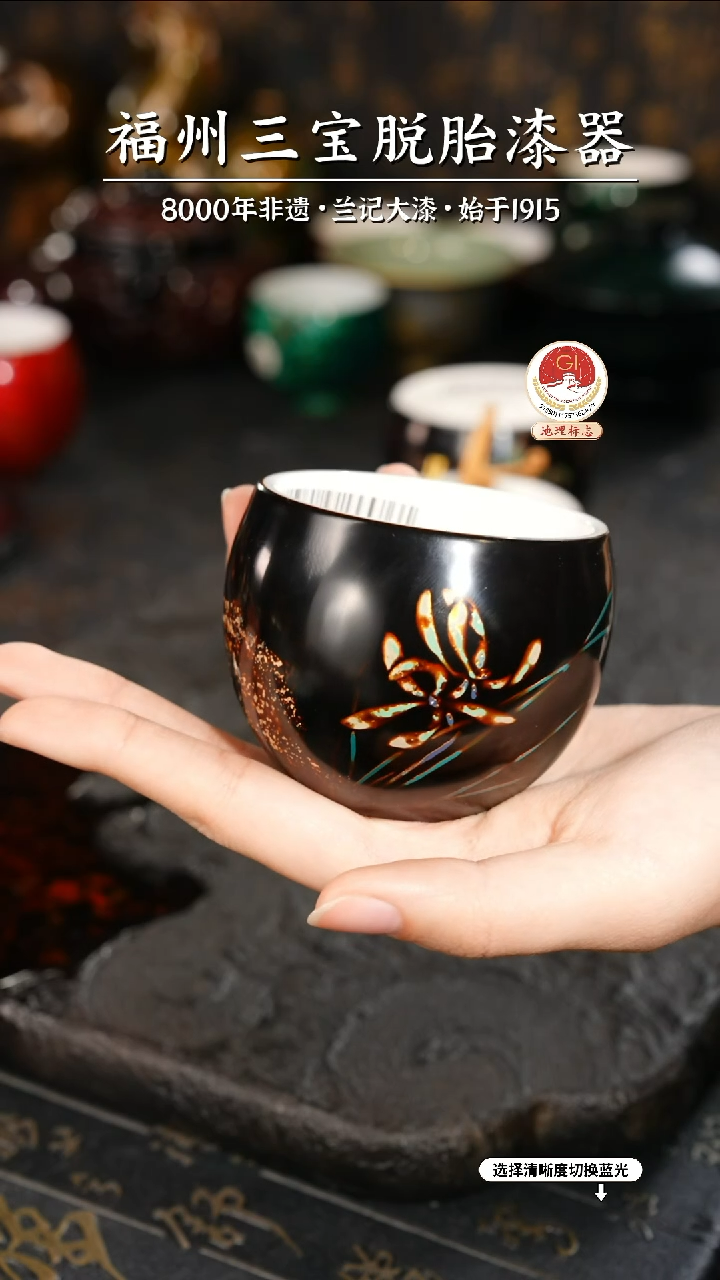 【闪购商品】大漆漆器 蔡友灵老师制兰花主人杯