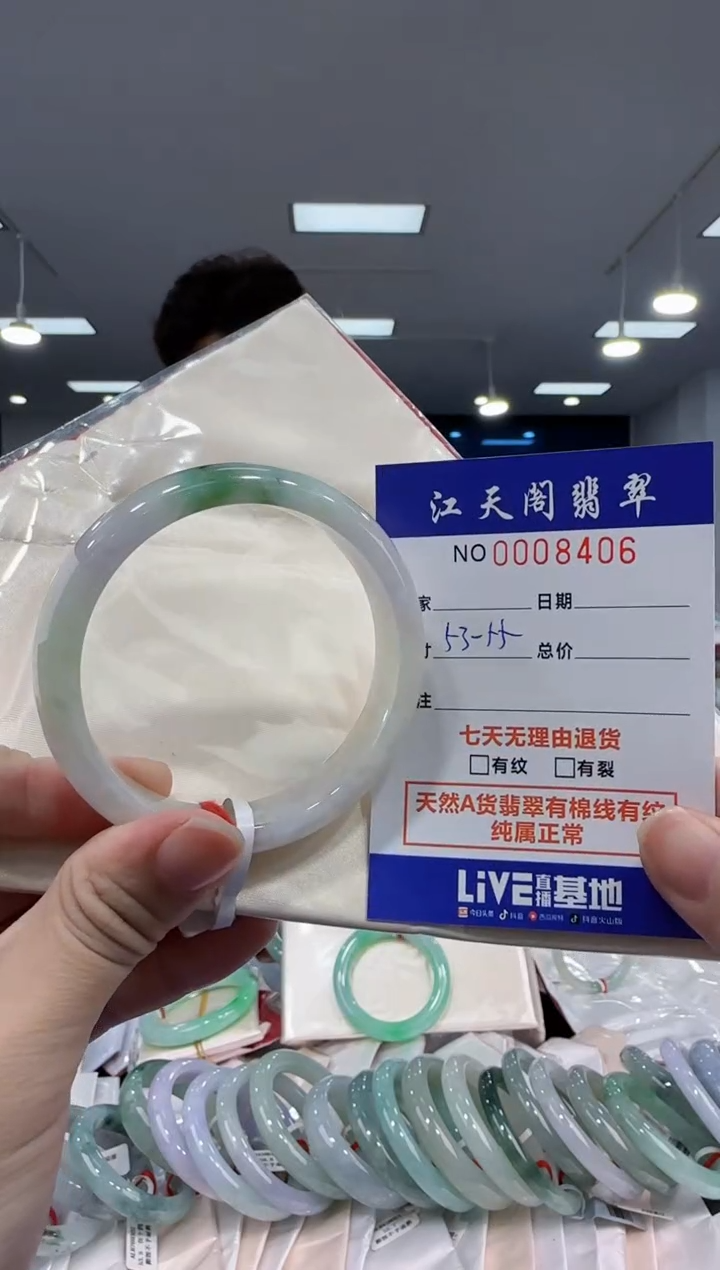 【闪购商品】翡翠手镯未镶嵌  天然A货缅料手镯