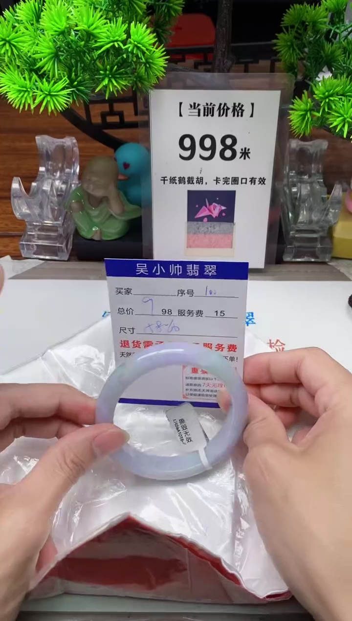 【闪购商品】翡翠手镯未镶嵌100缅甸天然A货翡翠