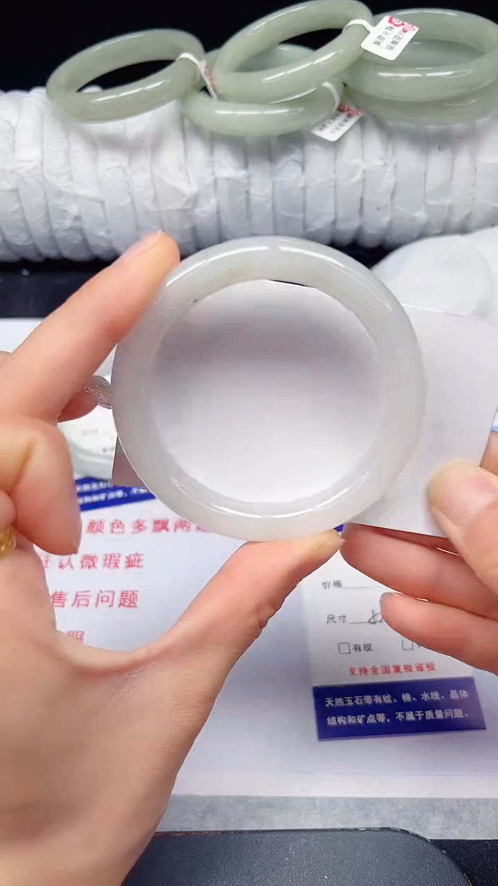 未镶嵌手镯石英质玉254-52/53