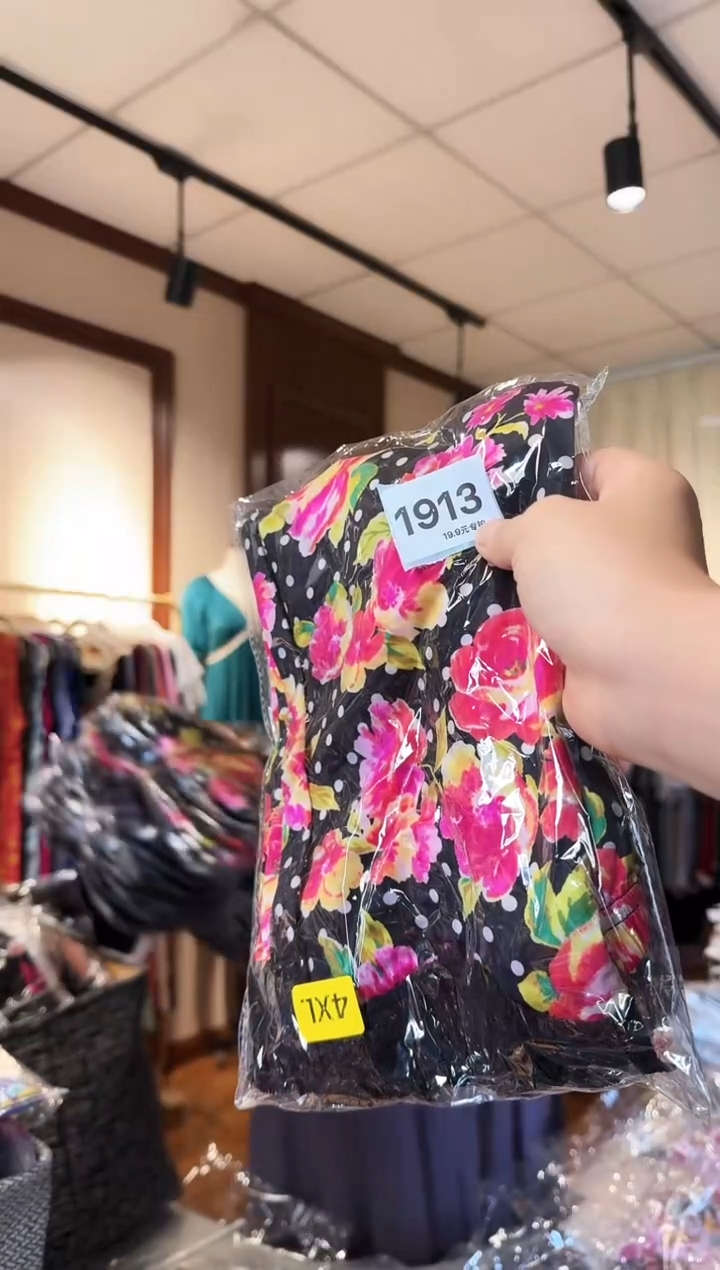 再生纤维素纤维（不包邮）1913