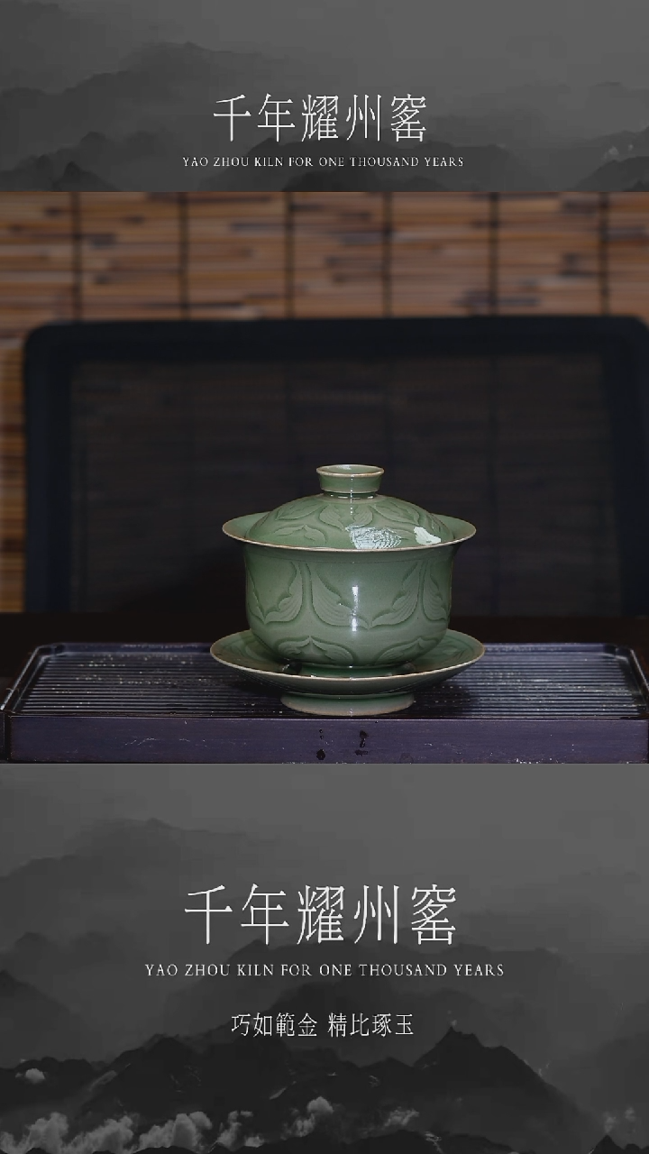 【闪购商品】尊型宝相纹三才盖碗 福利
