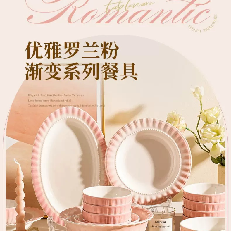 新疆包邮罗兰窑变餐具家用高颜值陶瓷釉下彩碗盘餐盘菜盘早餐盘