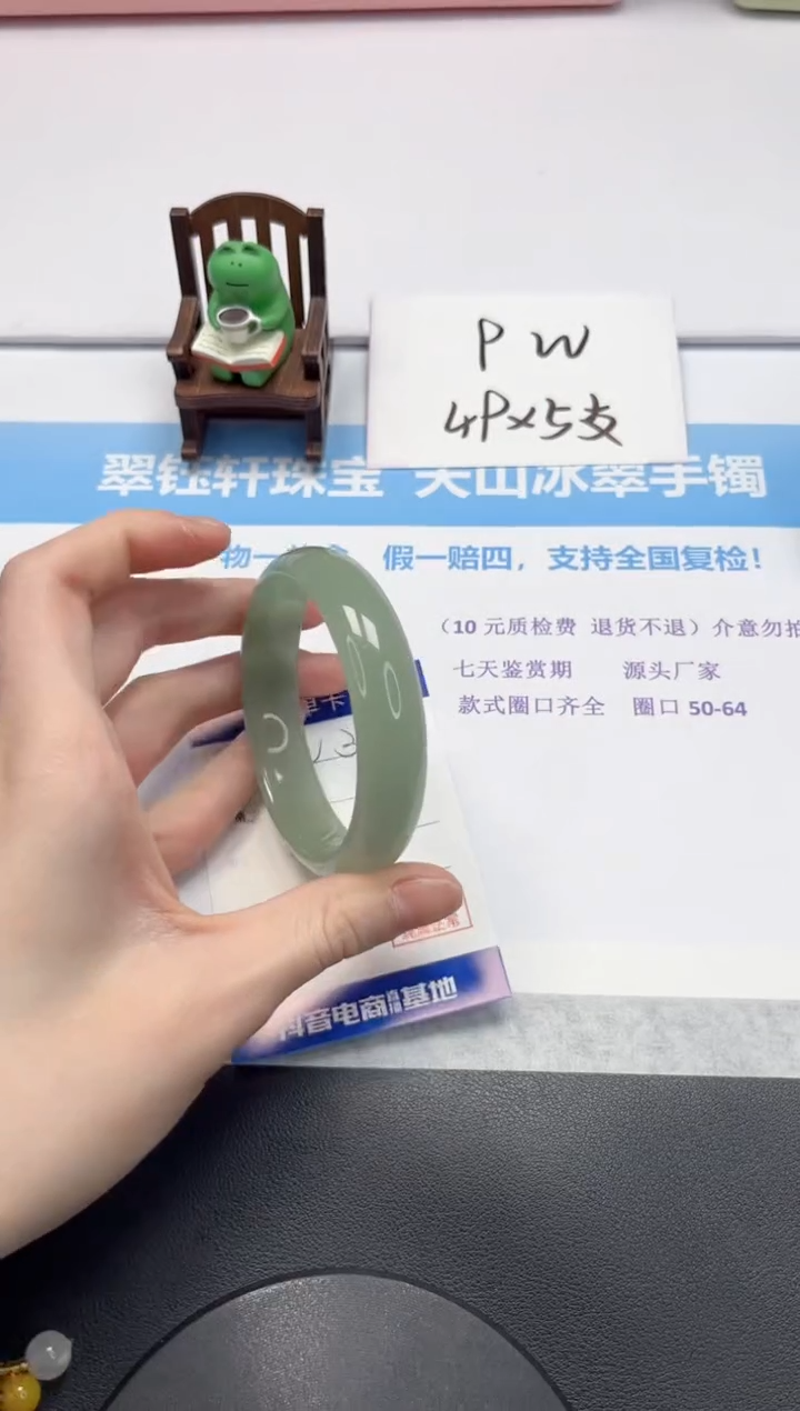 【闪购商品】石英质玉手镯未镶嵌V323-58.5