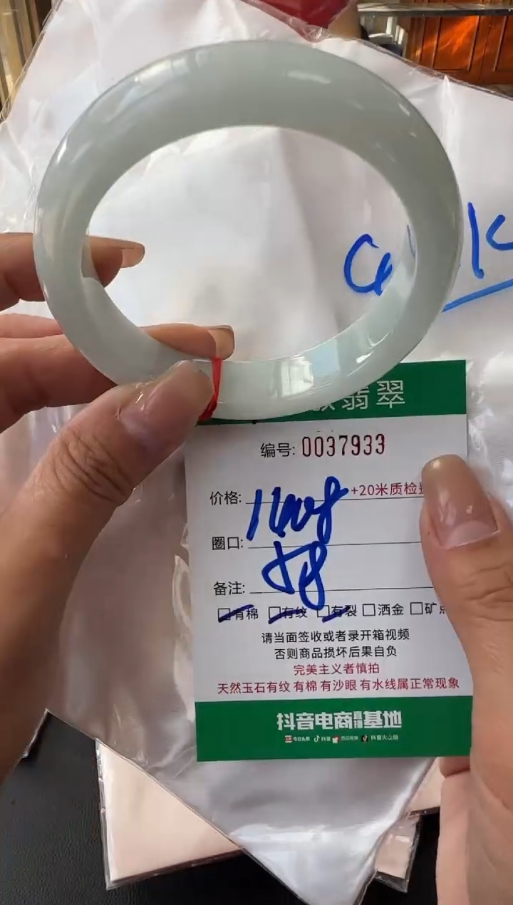 未镶嵌手镯翡翠A货手镯