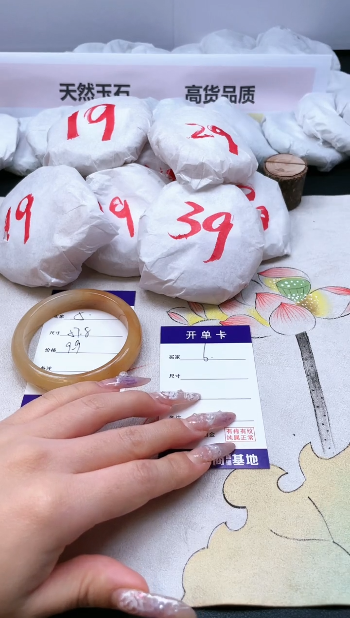 【闪购商品】石英质玉手镯未镶嵌5/57.8