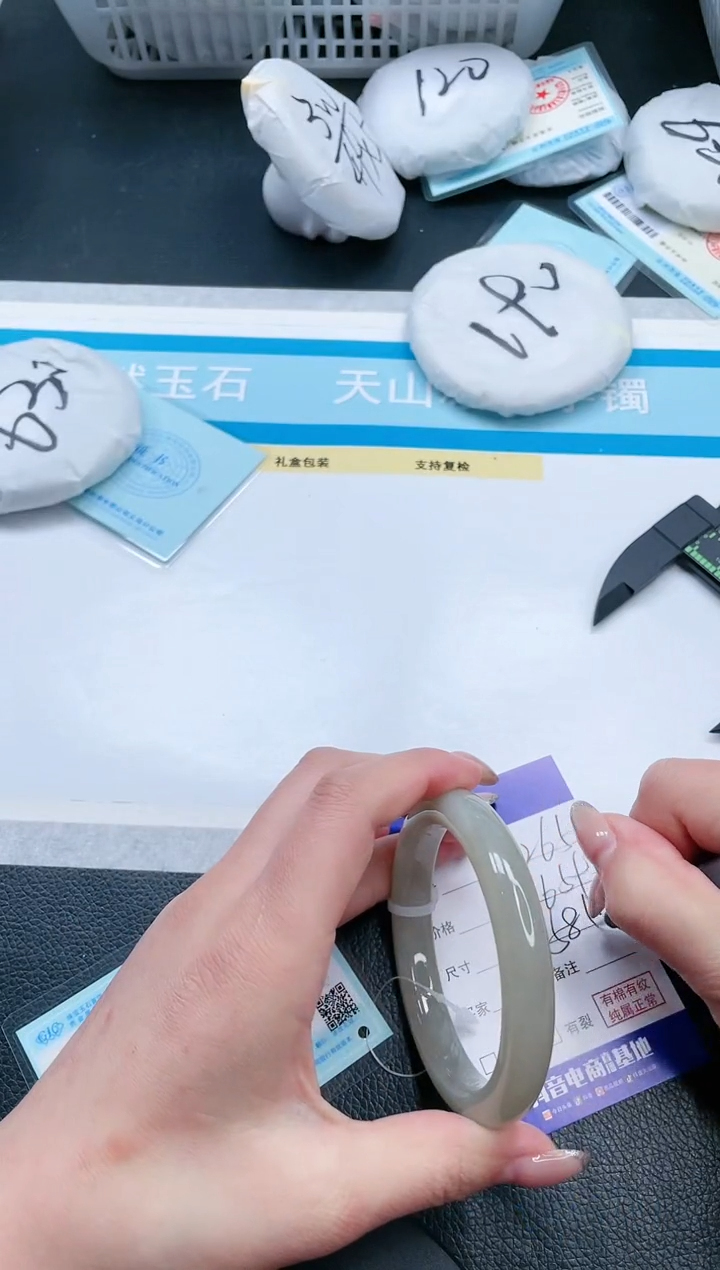 【闪购商品】和田玉手镯未镶嵌13V265-58