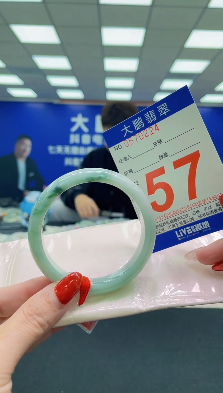 未镶嵌手镯翡翠AAAAAAAAAA