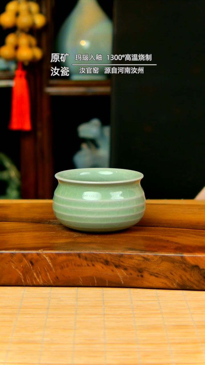 【闪购商品】豆青全手工炫纹杯