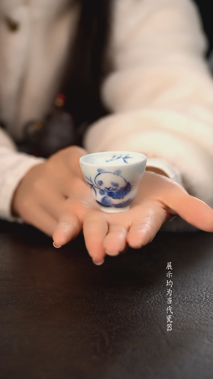 厚力煊熊猫小葫芦杯