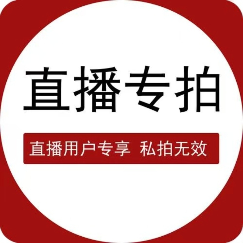 直播间专用 忆古原创方格粗麻多手工鱼尾连衣裙