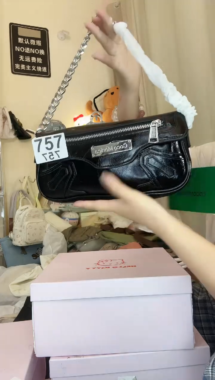 PU以直播间展示为准757