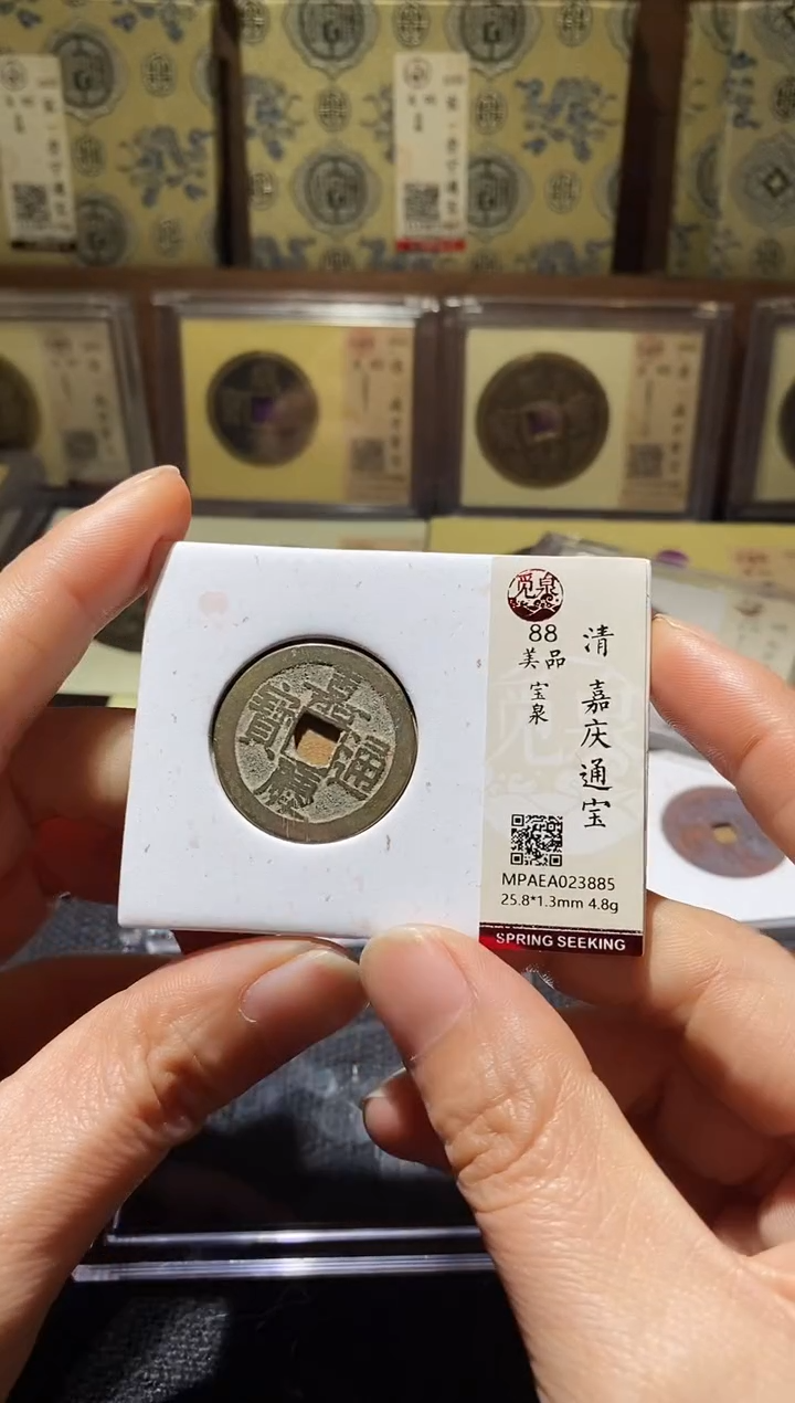 铜Q61评级币一眼开门