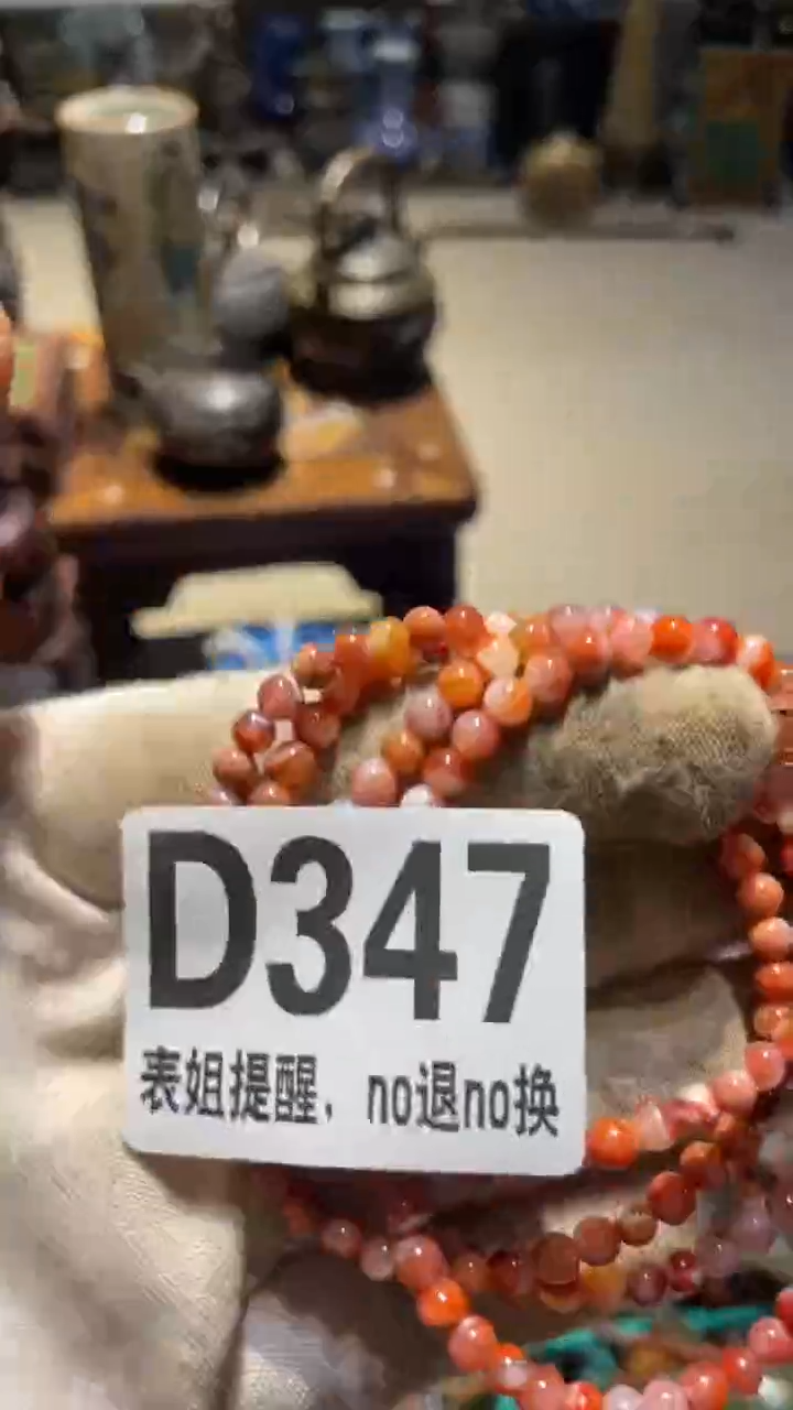 陶瓷小**?表姐直播所见所得