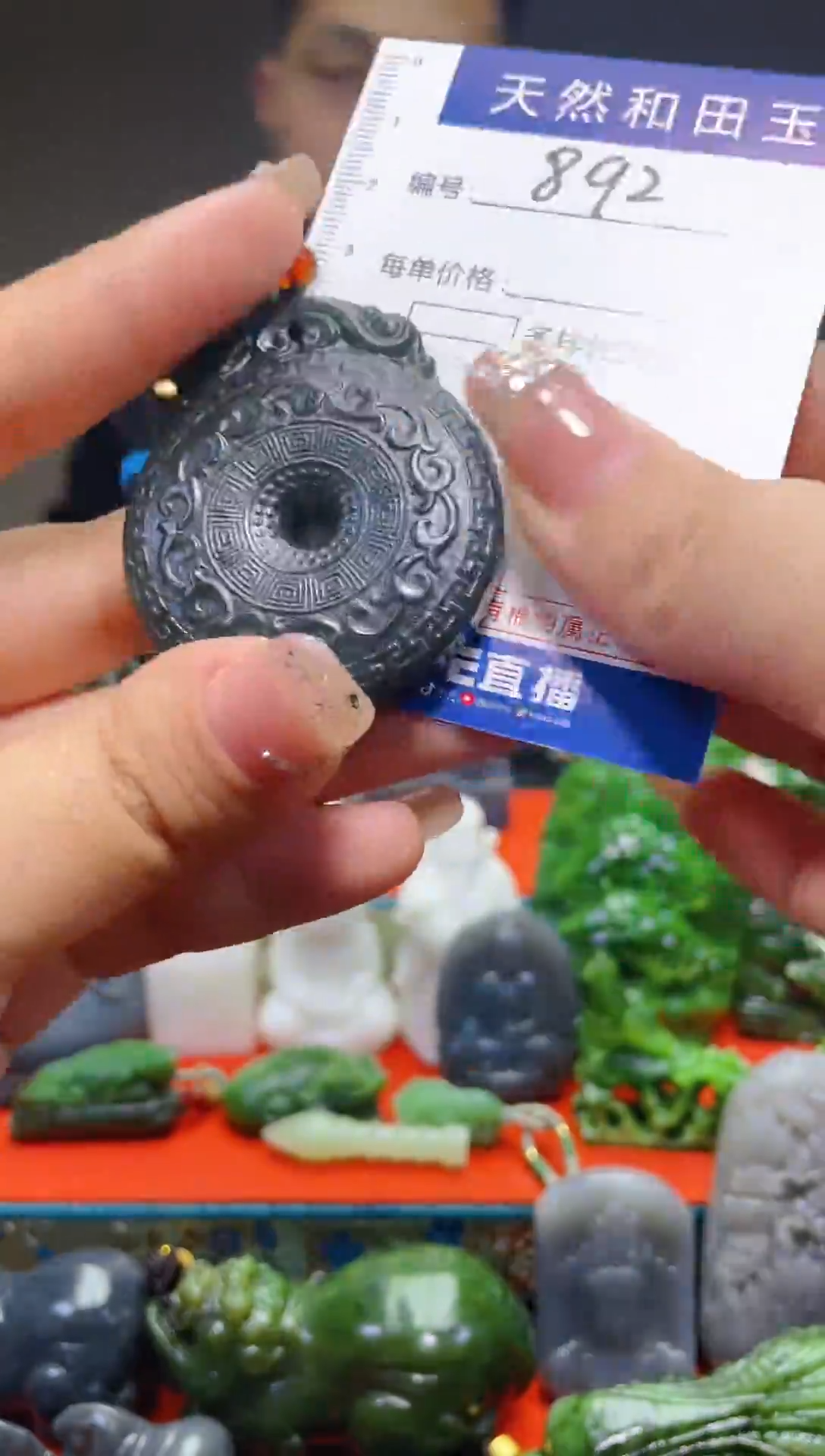 颈饰未镶嵌和田玉892