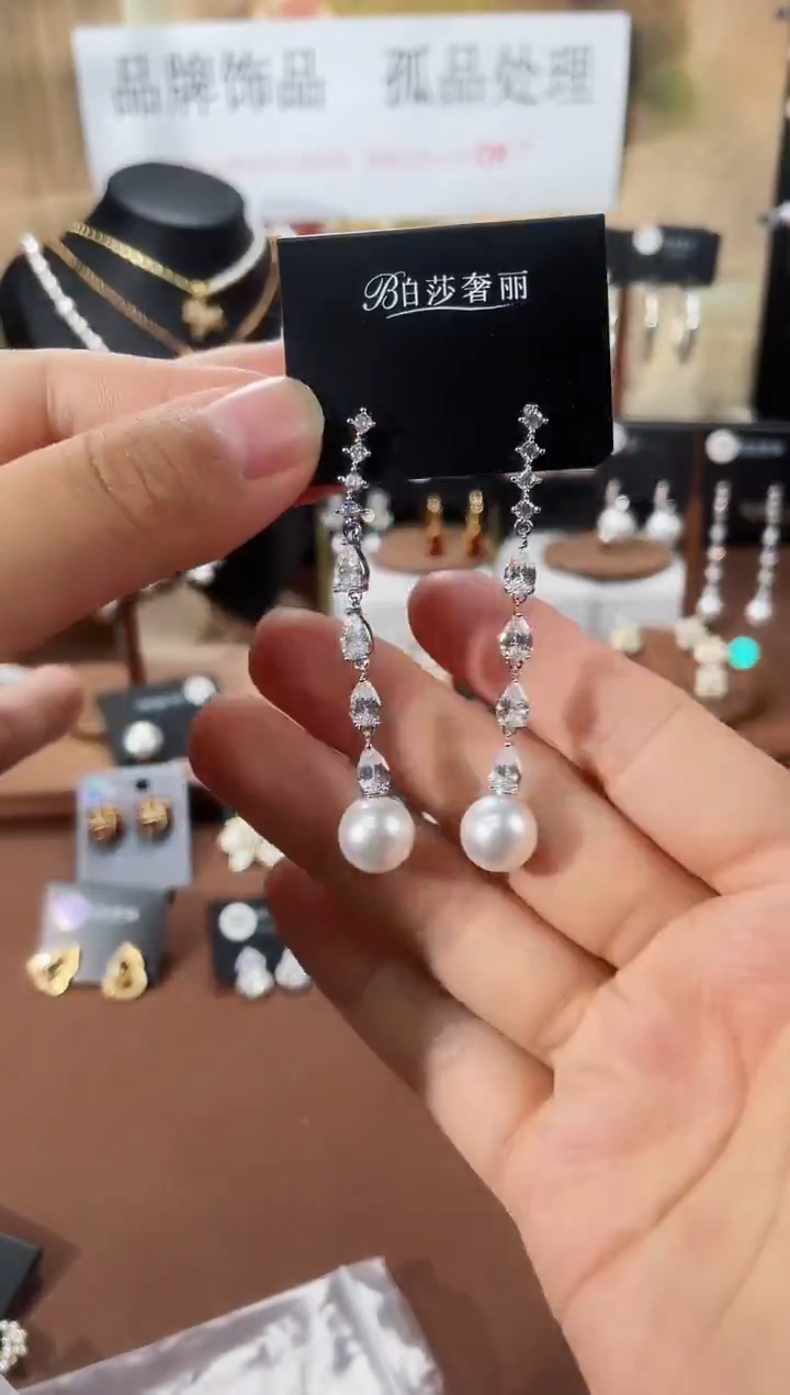 合金925银锆石柏2348