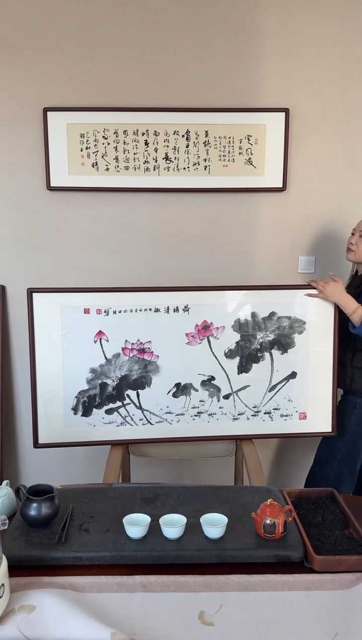 书法B042-63*123尺寸