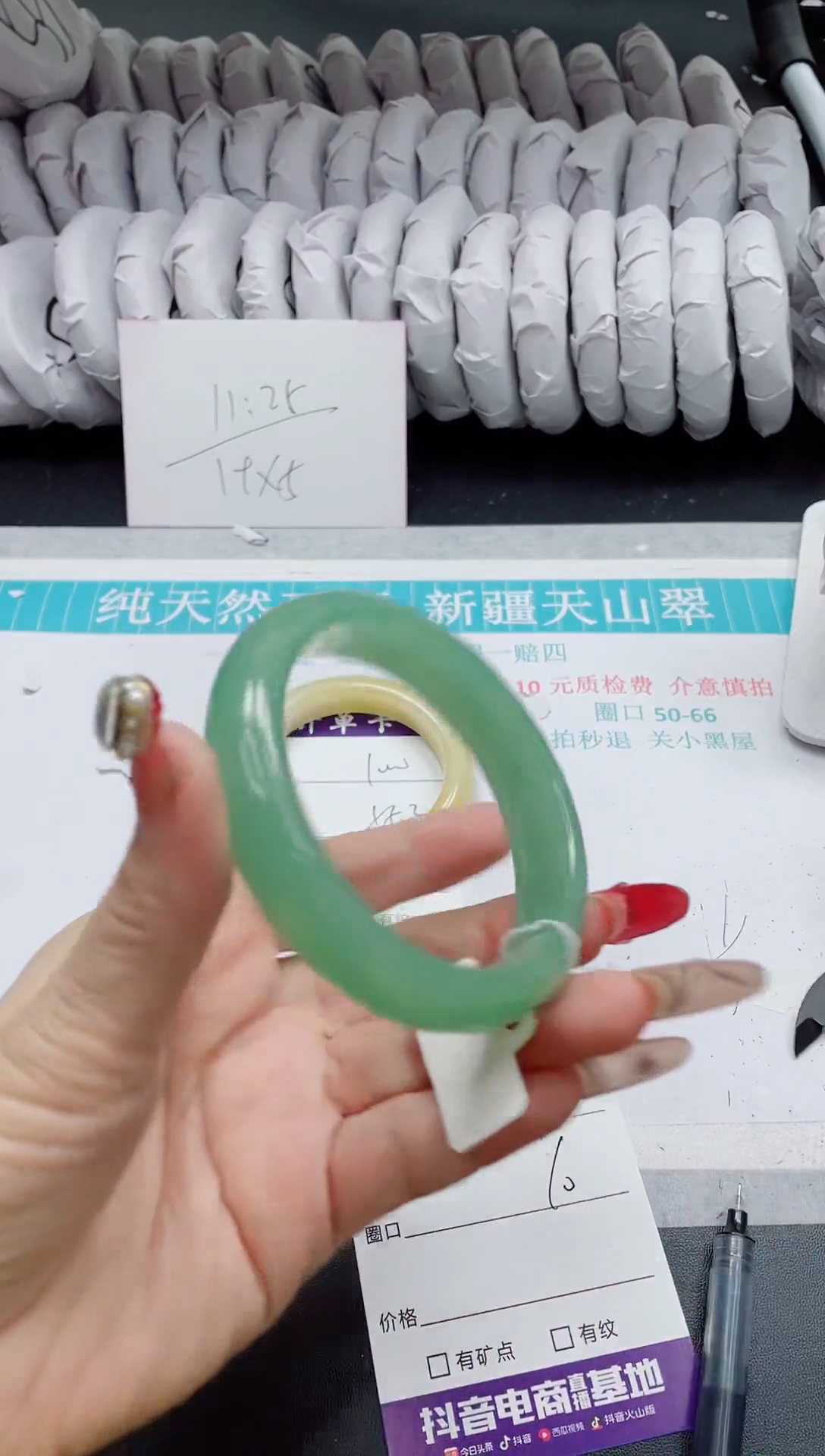 【闪购商品】石英质玉手镯未镶嵌101