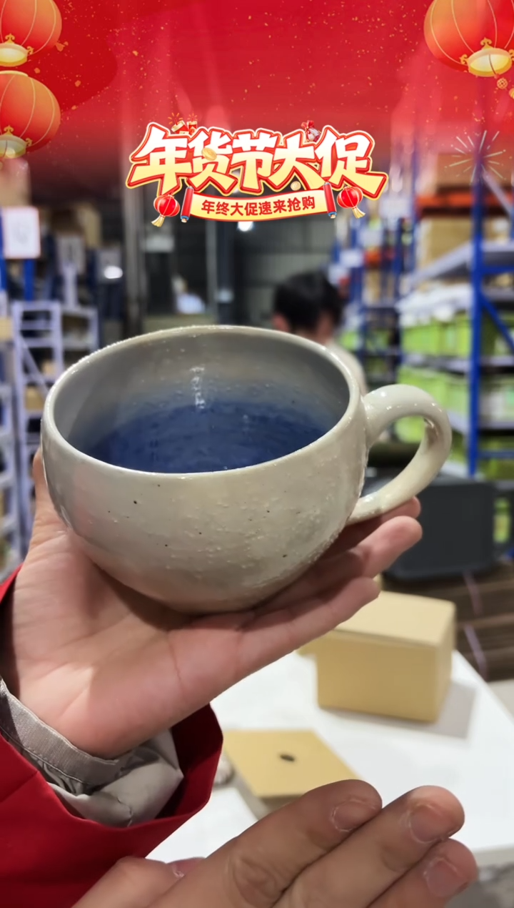 瓷（C)染BLU フードマグ（C)染BLU フードマグ