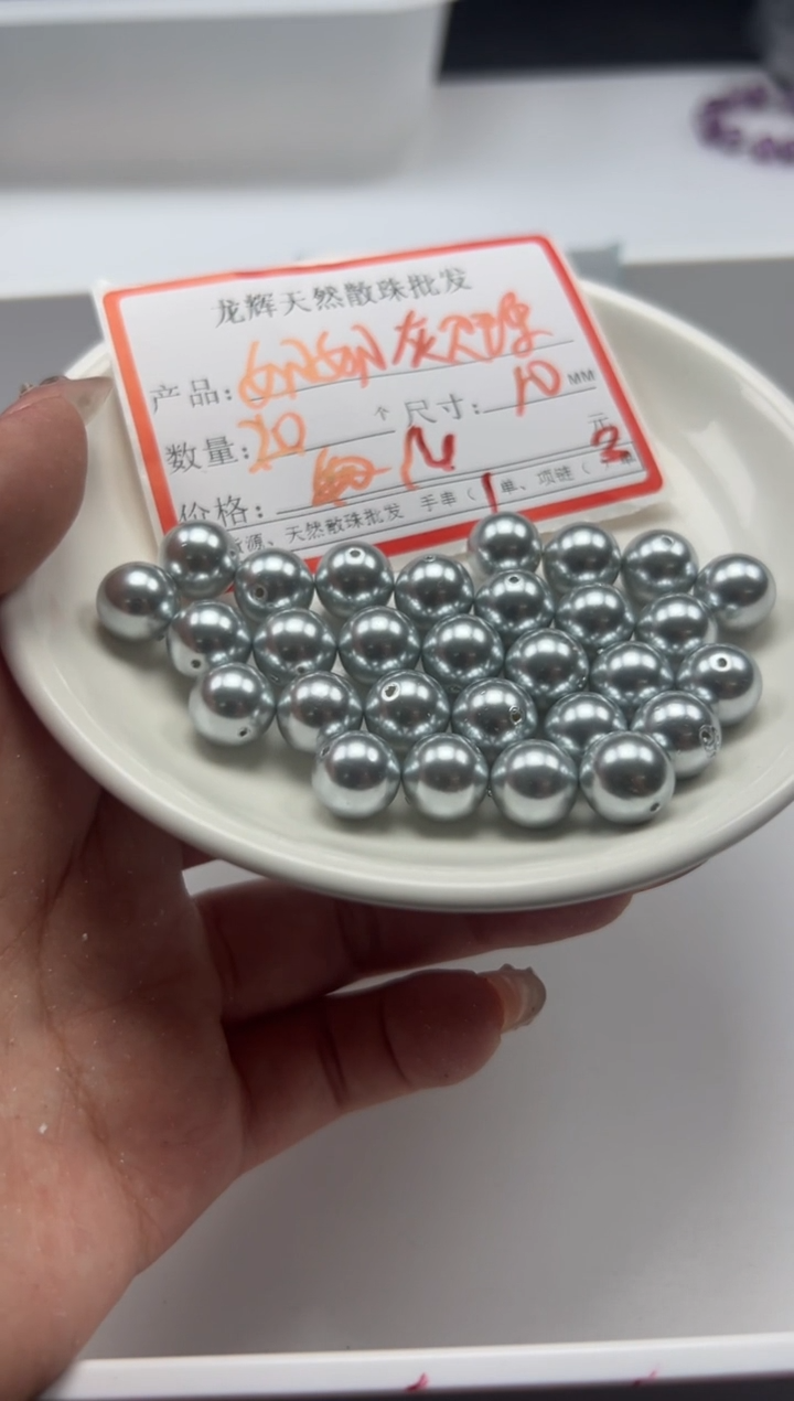 未镶嵌拼合珍珠（马贝珠）颈饰w274奶奶灰贝珠10mm*20颗