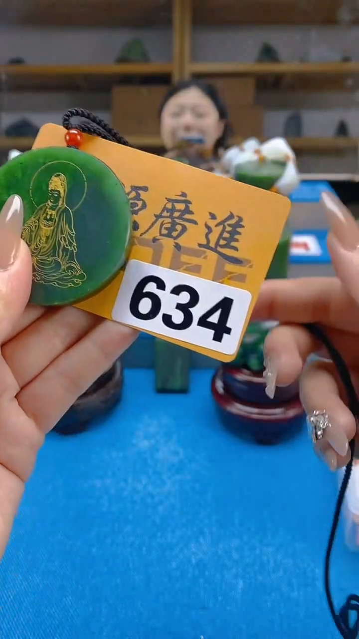 和田玉未镶嵌吊坠(不含链)天然和田玉吊坠