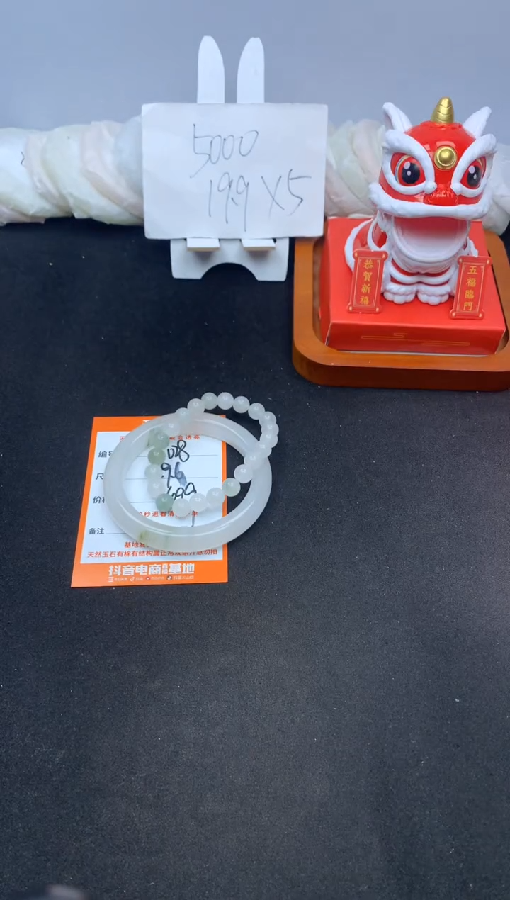 【闪购商品】石英质玉手镯未镶嵌028--59.6