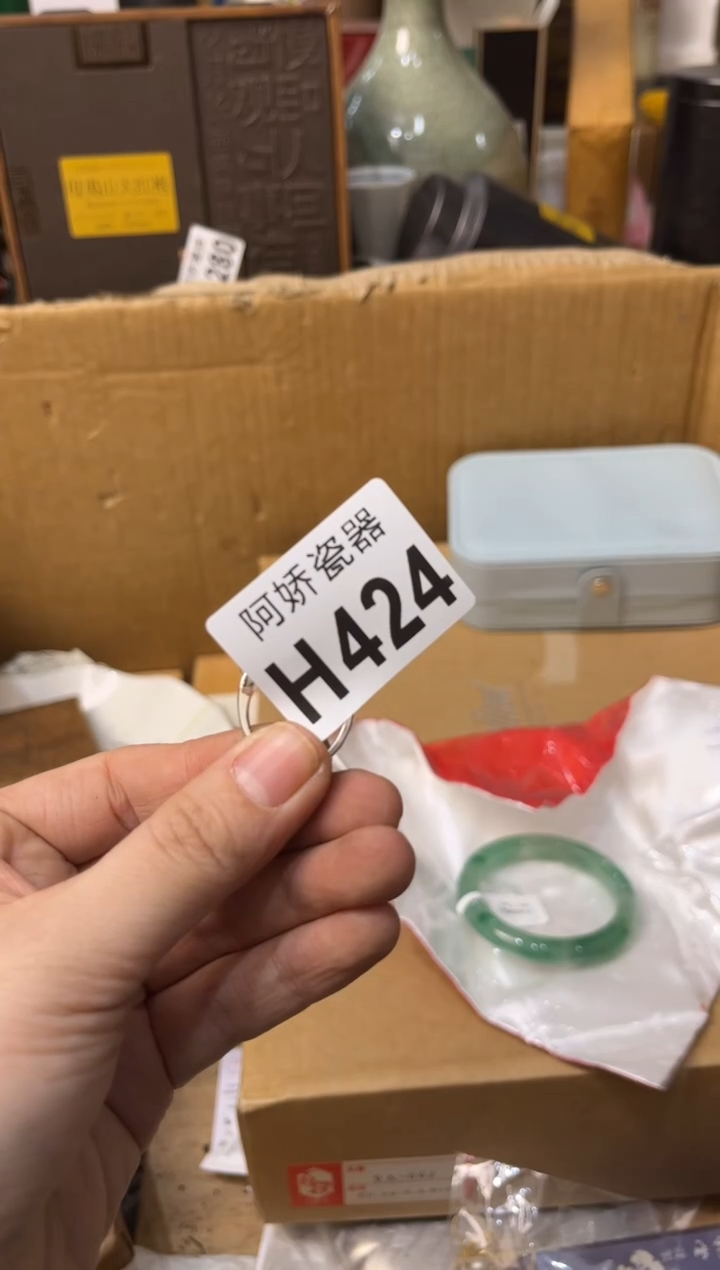【闪购商品】瓷片424知秋知秋知秋知秋