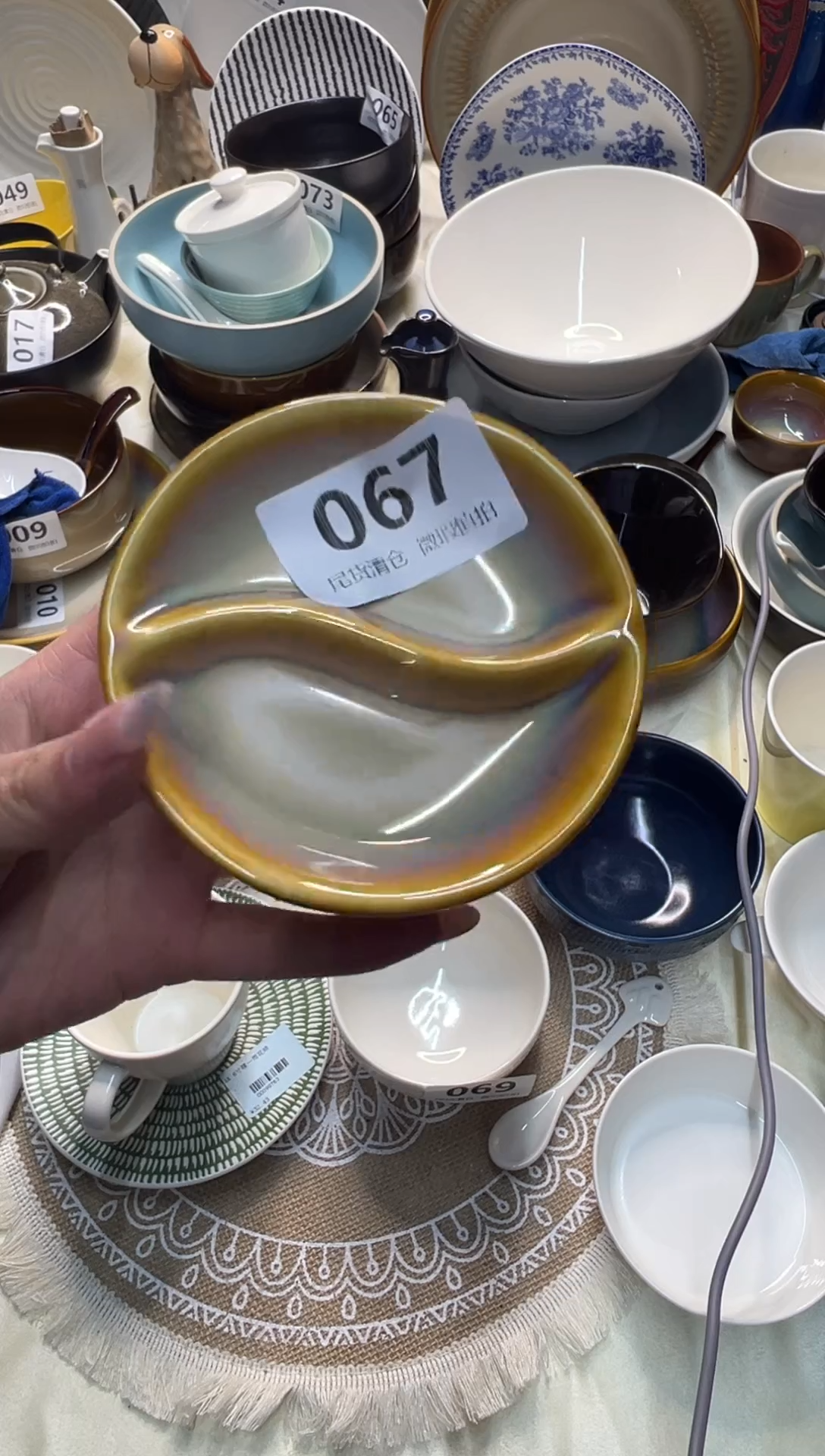 新骨瓷067 瑕疵 曼谷棕 4寸双格酱碟