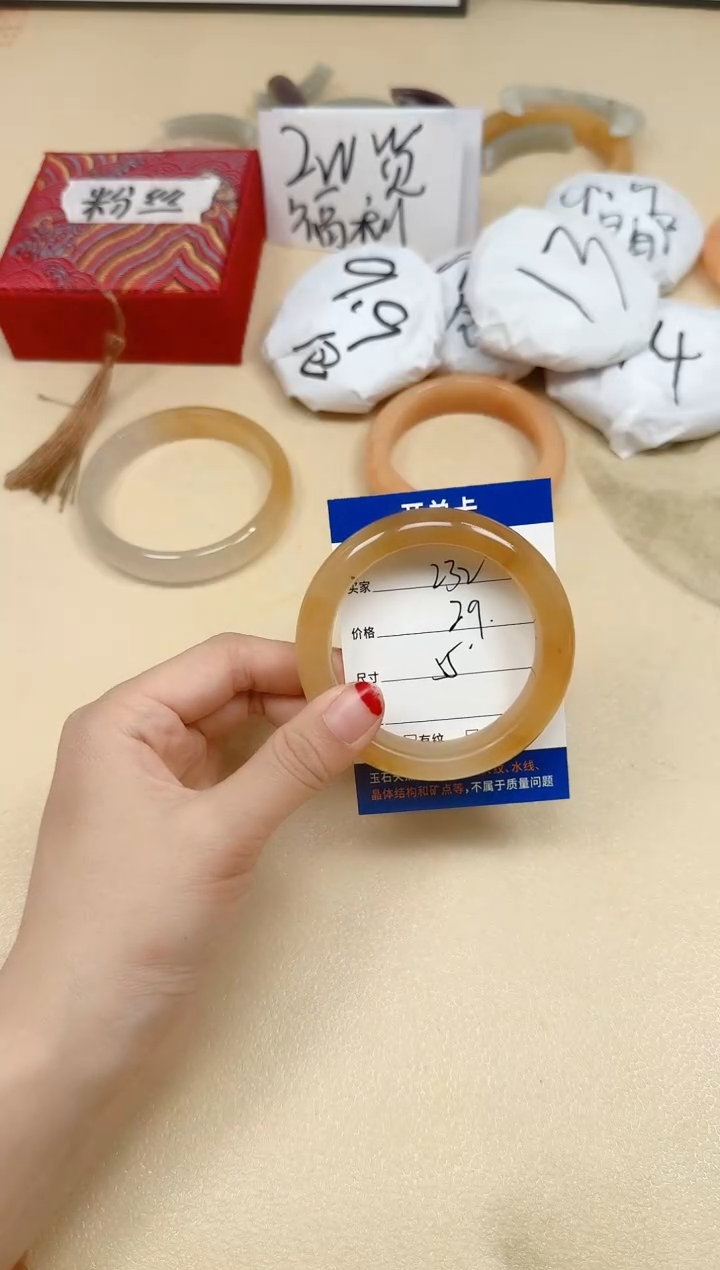 石英质玉手镯未镶嵌232/55