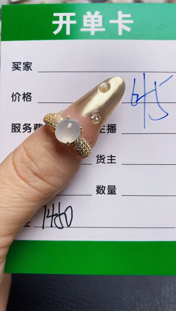翡翠戒指银S925镶嵌7450