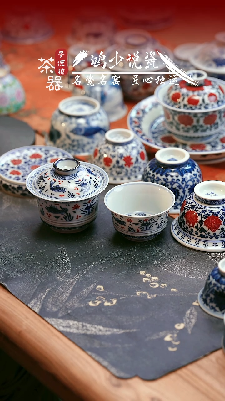 片云晚谷釉里红鱼藻马蹄盖碗