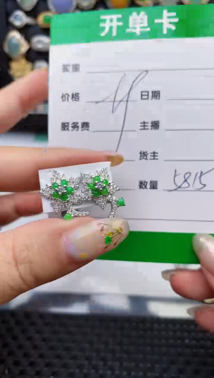 翡翠戒指银S925镶嵌5815