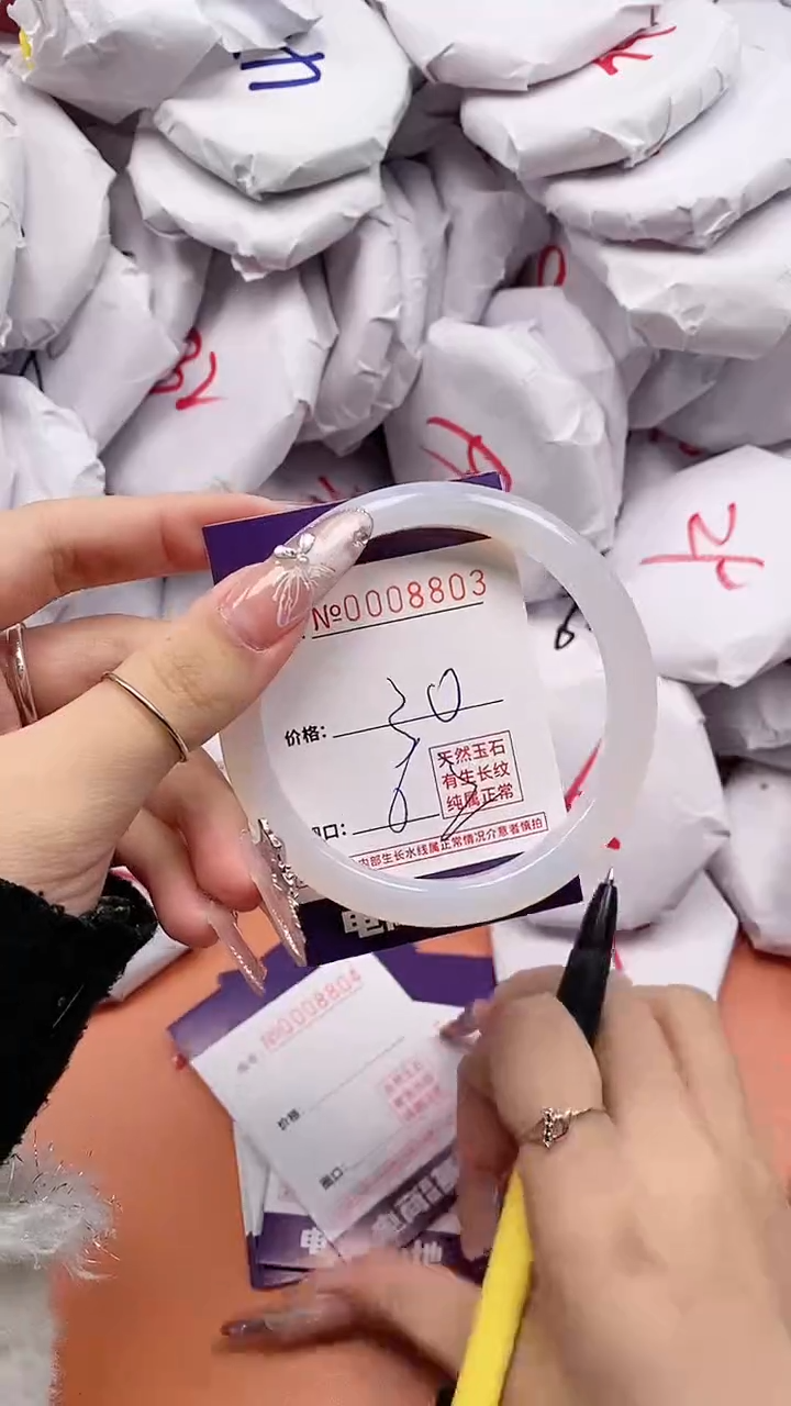 【闪购商品】玛瑙/玉髓手镯未镶嵌8803