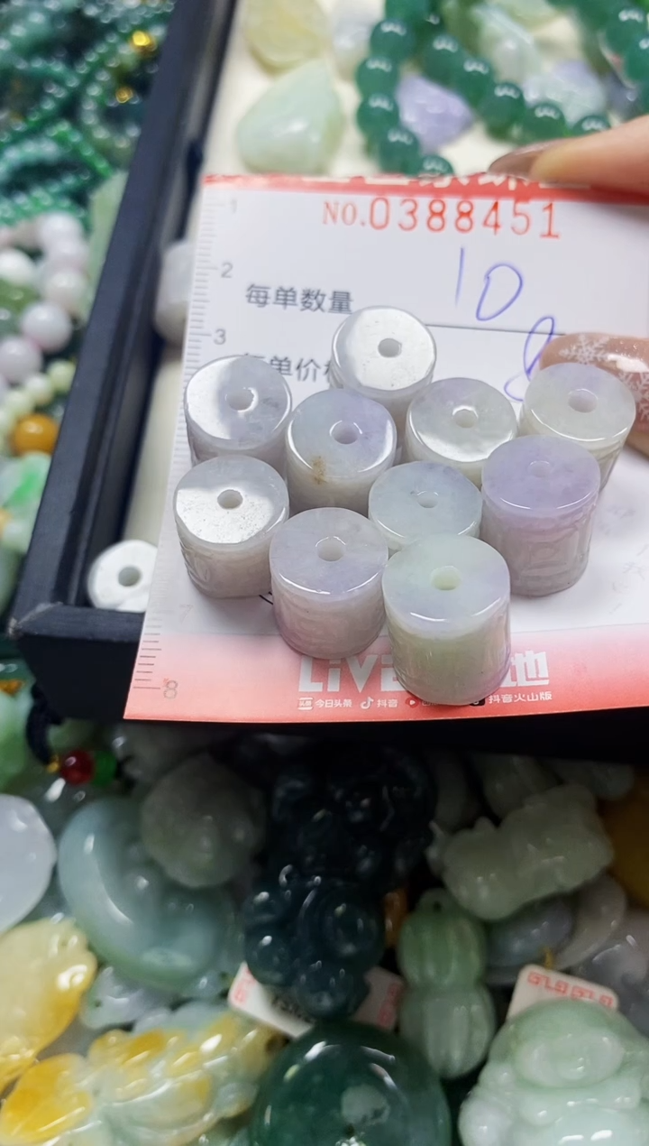 颈饰未镶嵌翡翠为****0闪购0388451