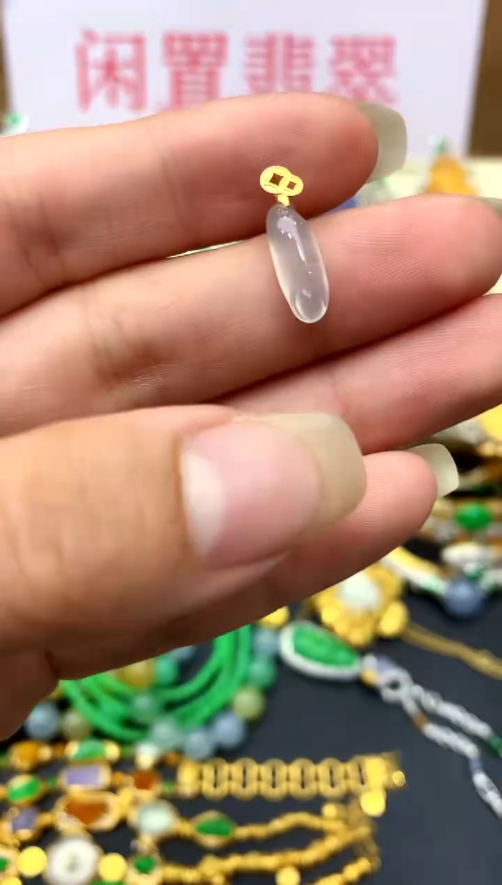 颈饰18K金镶嵌翡翠37-中国好珍宝