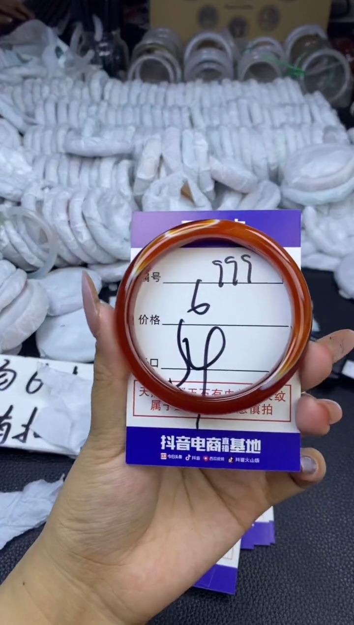 玛瑙/玉髓手镯未镶嵌999