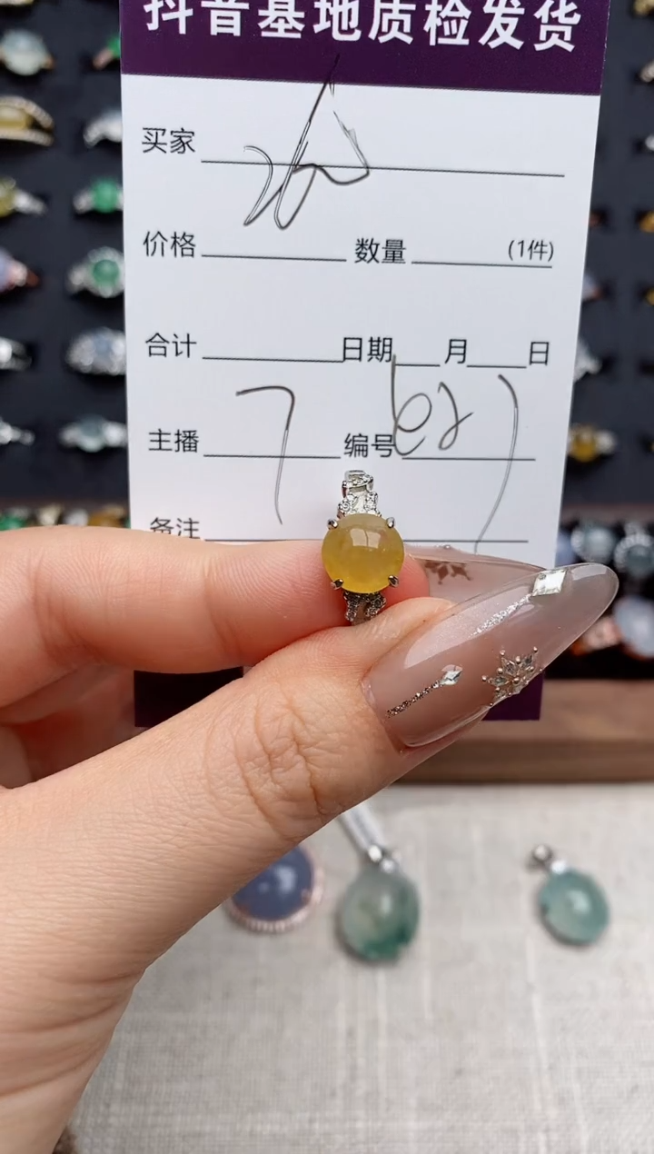 银S925镶嵌戒指翡翠.