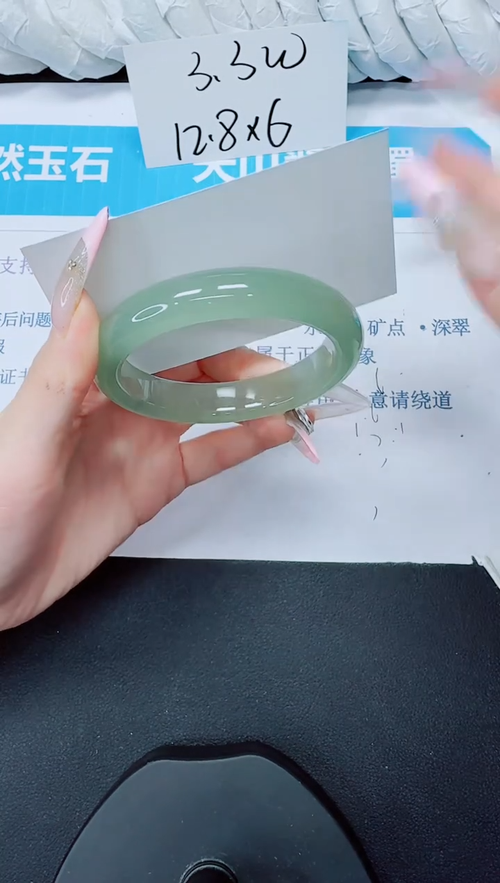 石英质玉手镯未镶嵌193/60.3