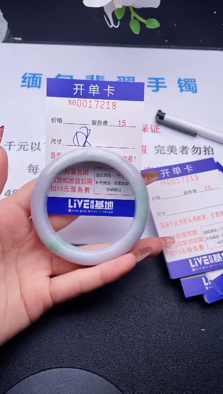 【闪购商品】翡翠手镯未镶嵌拍哪个图片就是发哪个18