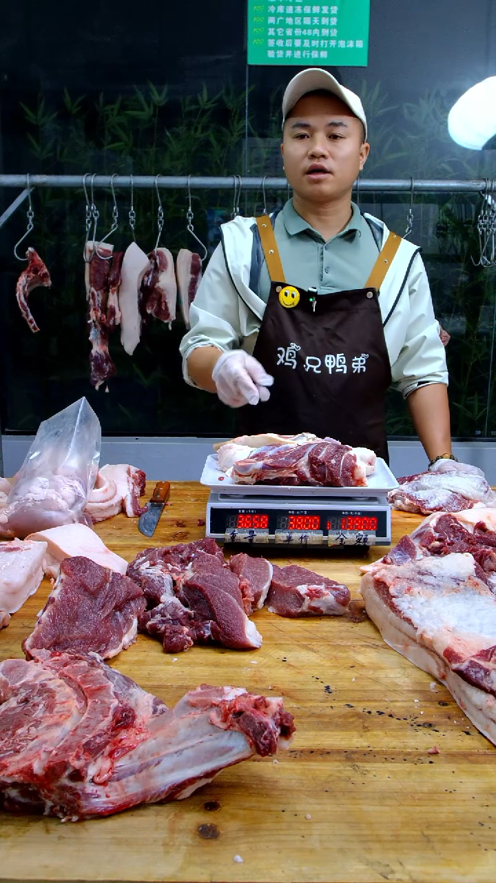 中国大陆冷藏30天食用农产品猪脚猪肚