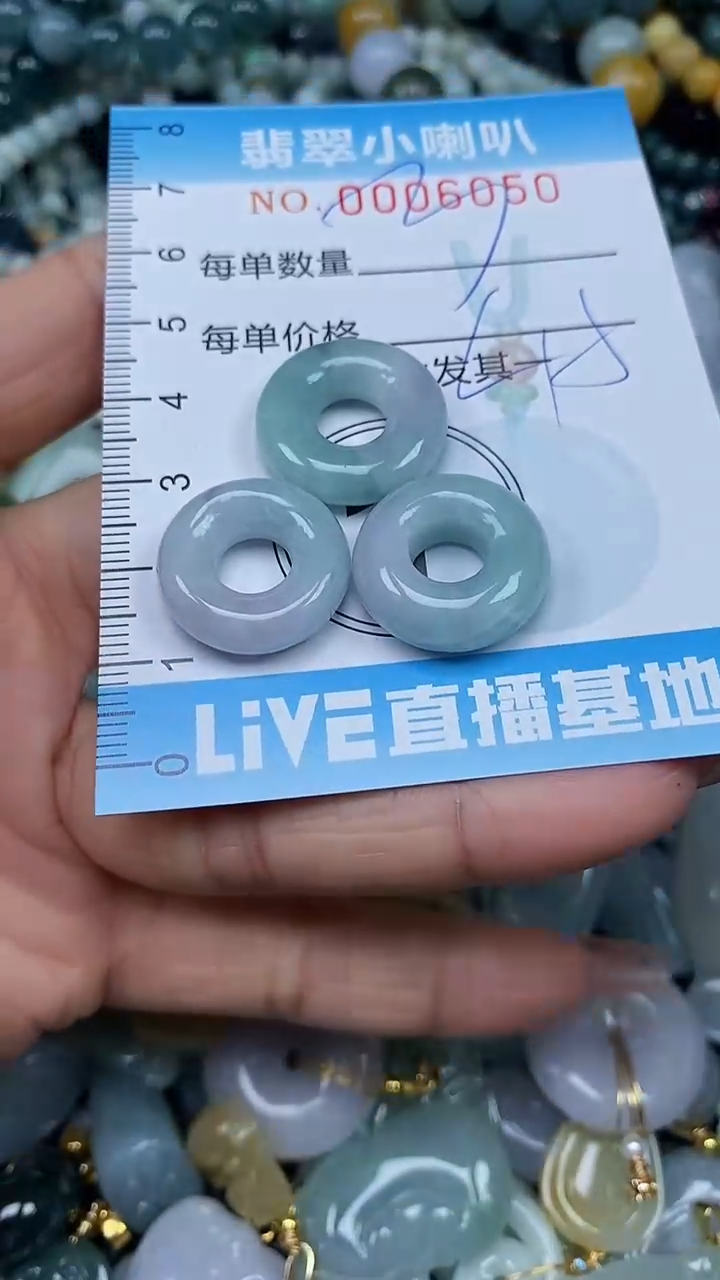 【闪购商品】翡翠颈饰未镶嵌闪购0006050