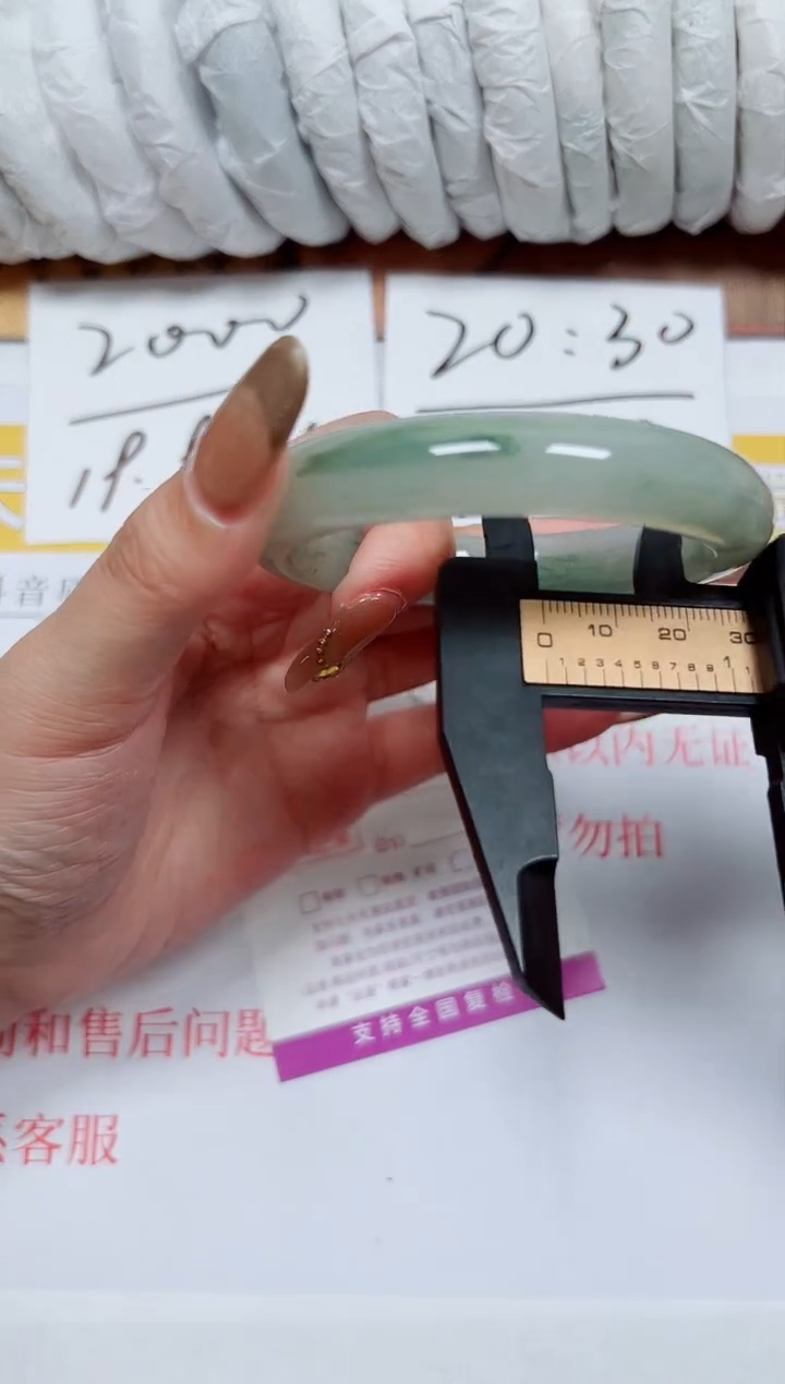 【闪购商品】石英质玉手镯未镶嵌K30-56