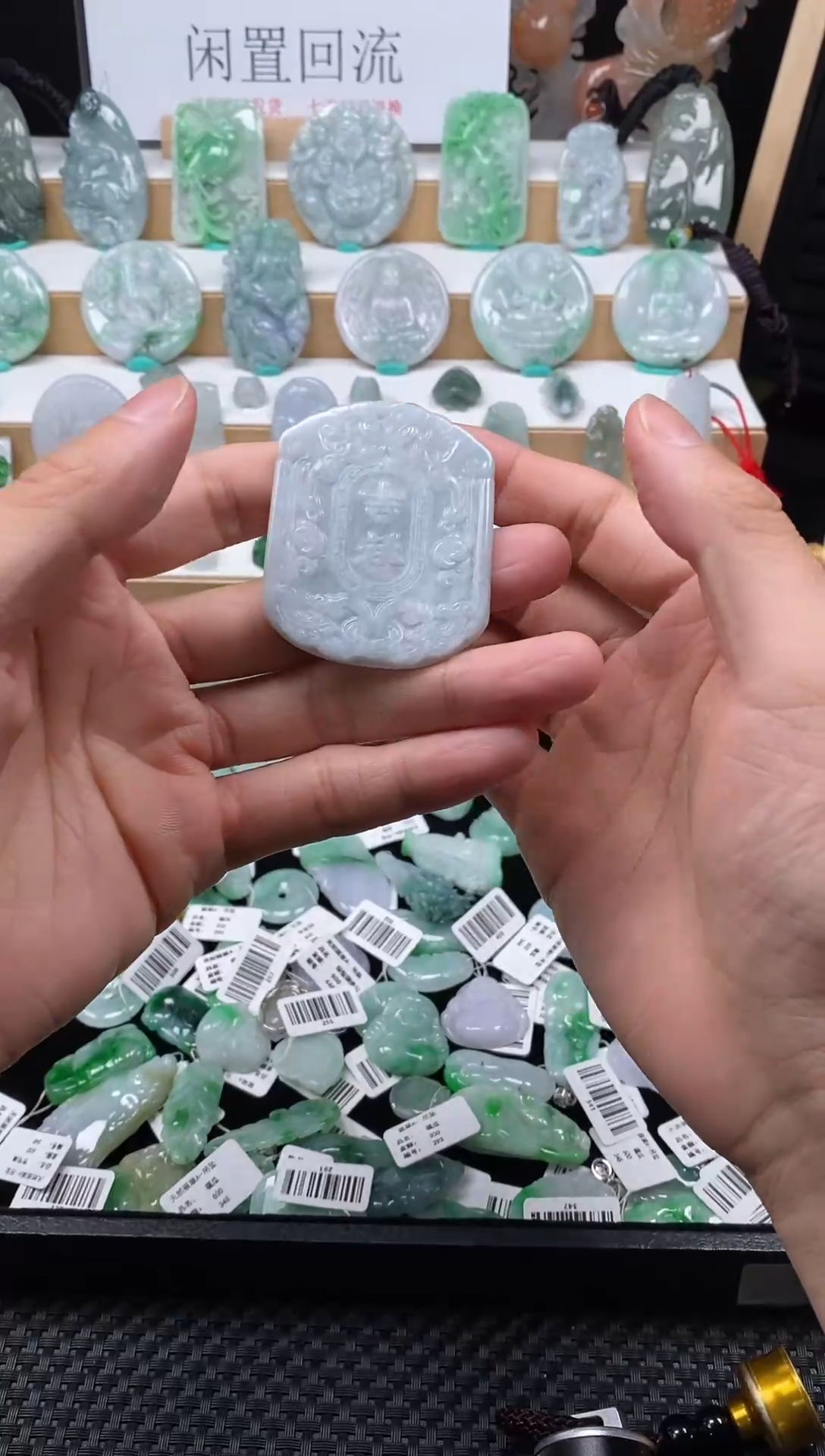 【闪购商品】翡翠颈饰未镶嵌73吉祥牌