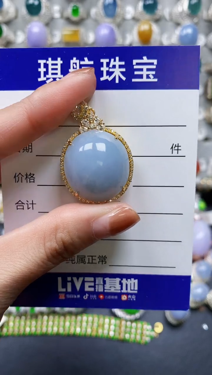 【闪购商品】翡翠颈饰银S925镶嵌0784
