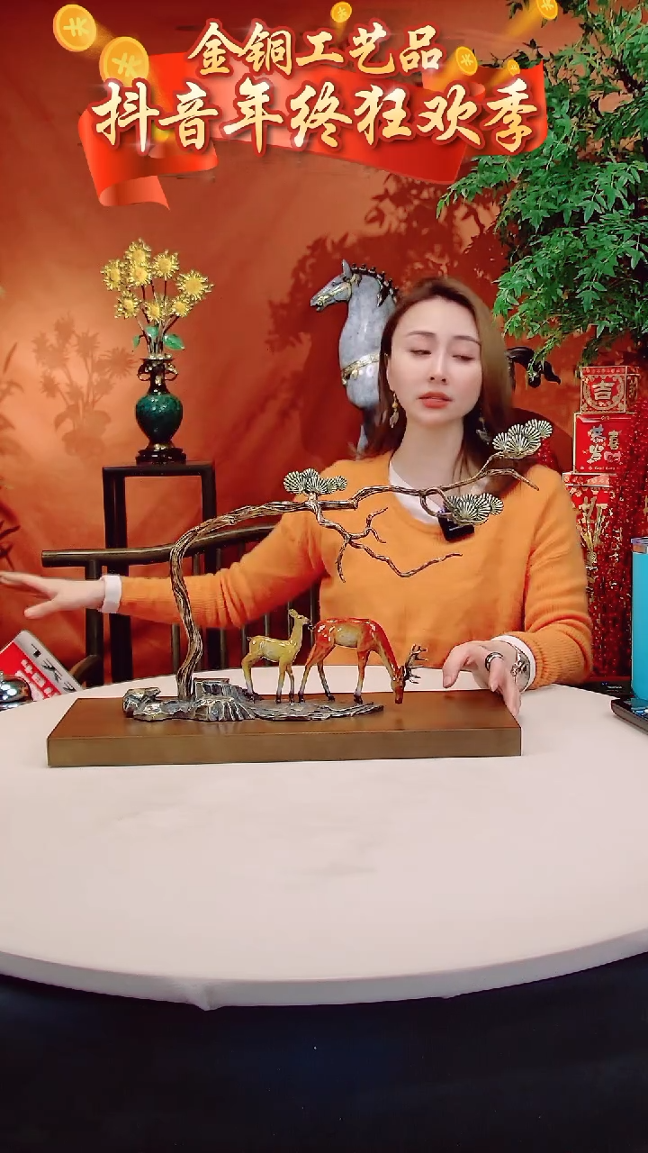 【闪购商品】全黄铜摆件松鹿迎祥