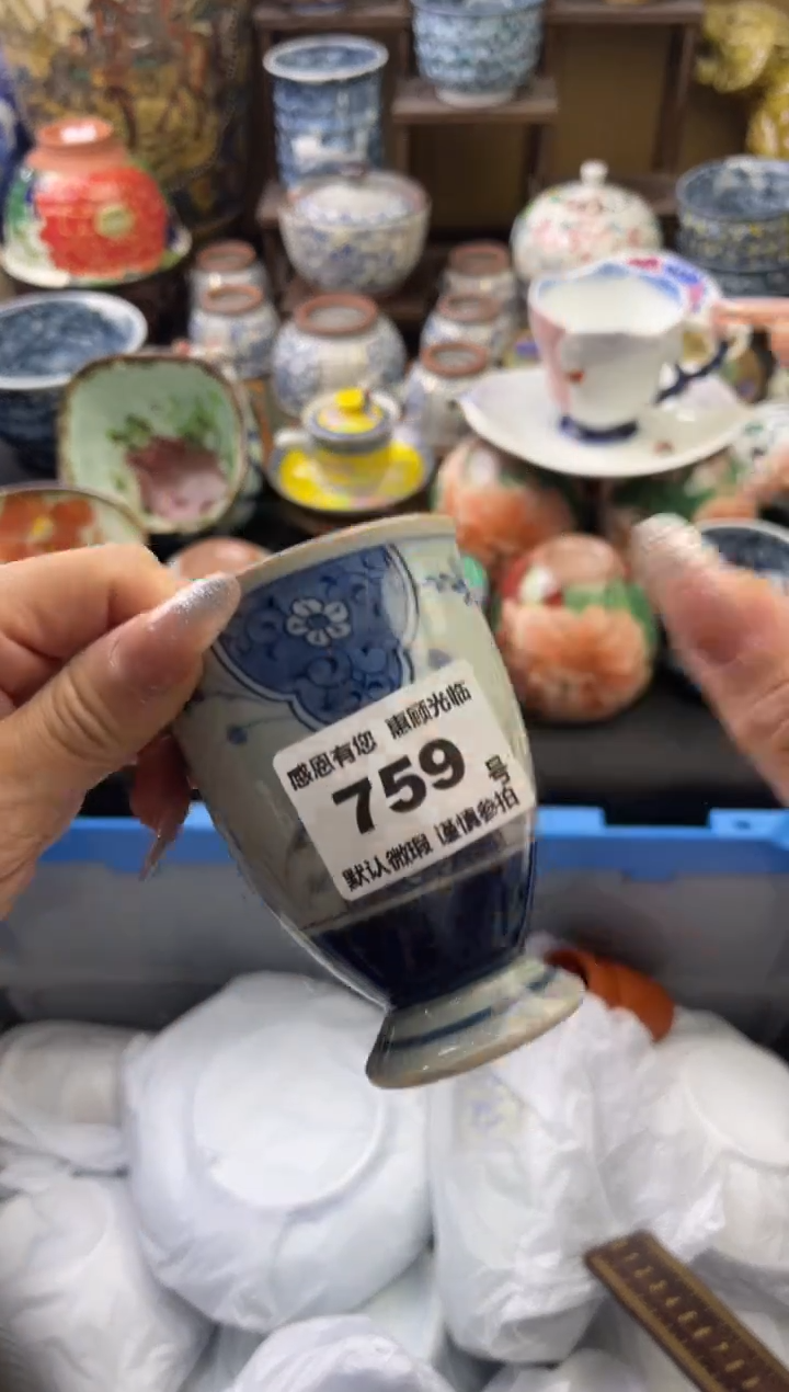 【闪购商品】瓷片759六六瓷工艺品瓷器