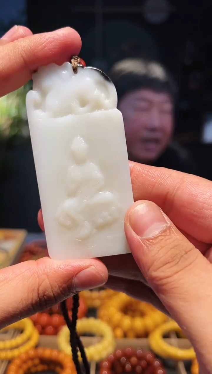 手链未镶嵌和田玉挂件