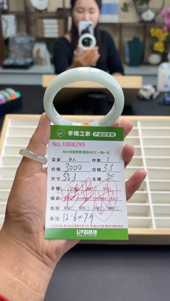 【闪购商品】翡翠手镯未镶嵌多人